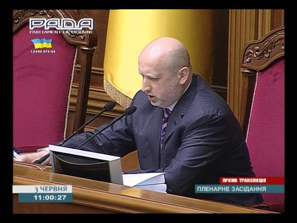 Рада разрешила арестовать