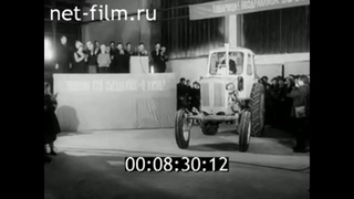 1971г. Рыбинск. моторостроительный завод